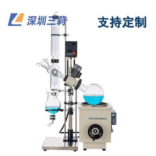 RE-2002旋转蒸发仪中试生产型旋转蒸发器20升防爆旋转蒸发仪