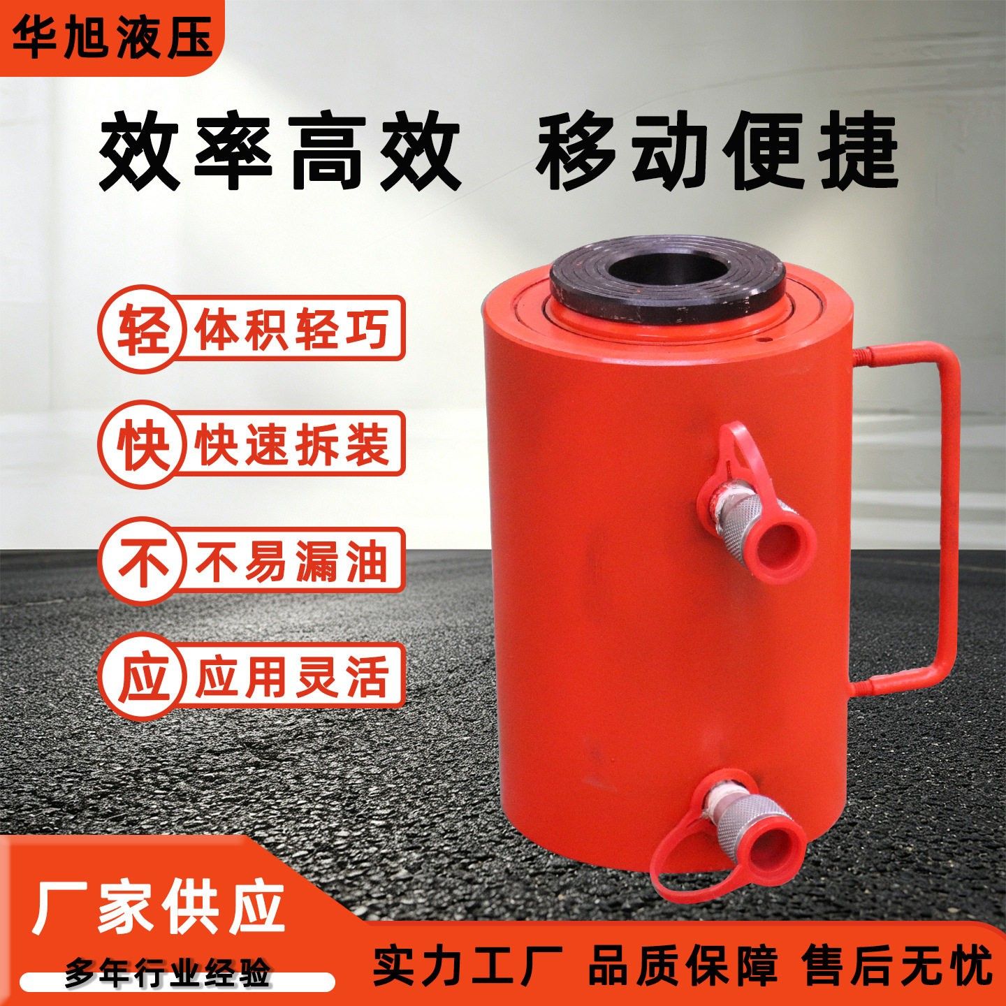 现货速发电动空心千斤顶设备化工矿山工程分离式油缸液压千斤顶