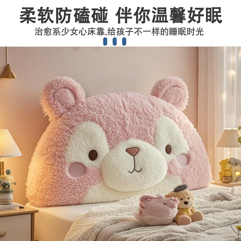 朵云童无床孩头F9859589儿靠垫榻榻米软包靠背公主床上靠枕女卧室