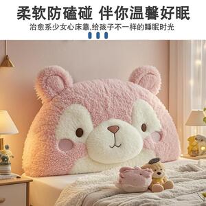云F9859589朵儿无床头靠榻榻米垫软床包靠背童公主床上靠枕女孩卧