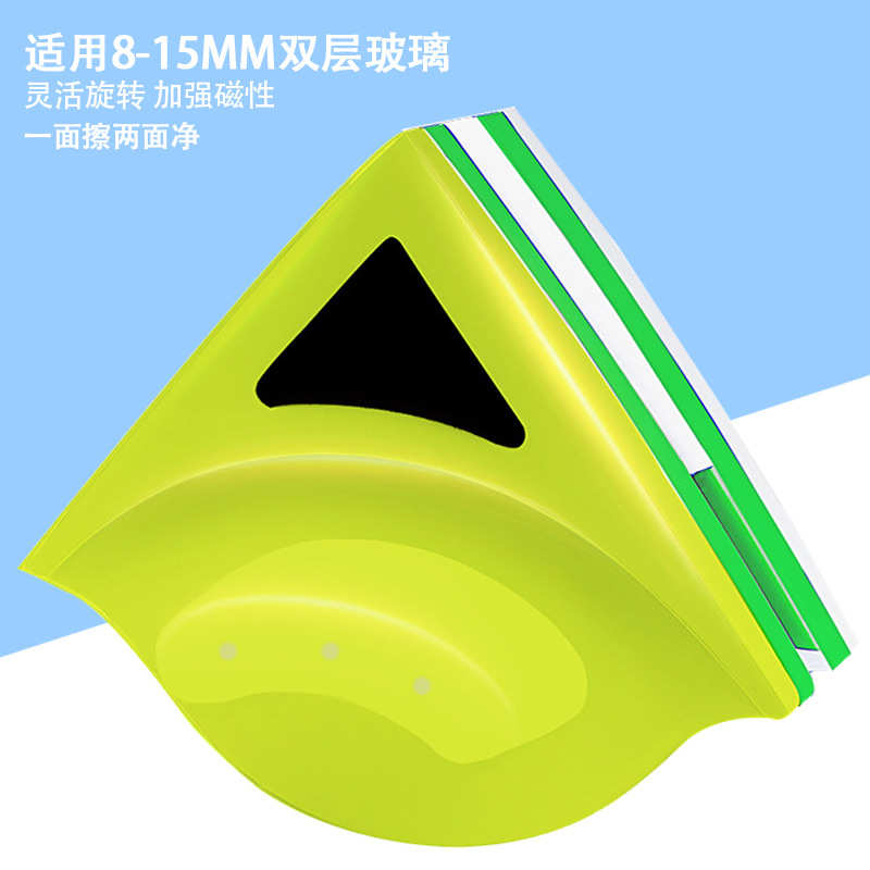 器中空玻璃 清洁器玻璃磁性擦家务 玻璃窗玻璃清洁擦刮高楼双面