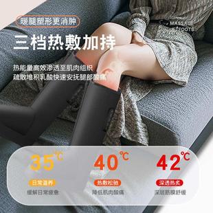 新款 腿部按摩仪家用电动无线气压美腿仪气囊空气波足底脚部按摩器