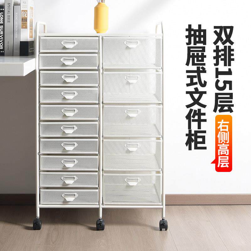 落地带轮子B4A4多层文件架抽屉推车办公收纳整理资料柜档案分类架