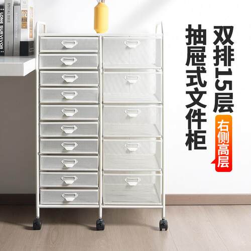 落地带轮子B4A4多层文件架抽屉推车办公收纳整理资料柜档案分类架