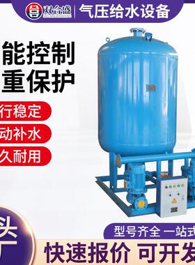 立式单级稳压气压给水设备全自动控制供水增压设备气压给水设备