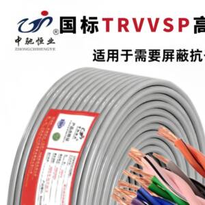 国标TRVVSP高柔拖链电缆双绞遮蔽线 2 4 6 8 10 24芯编码器讯号线