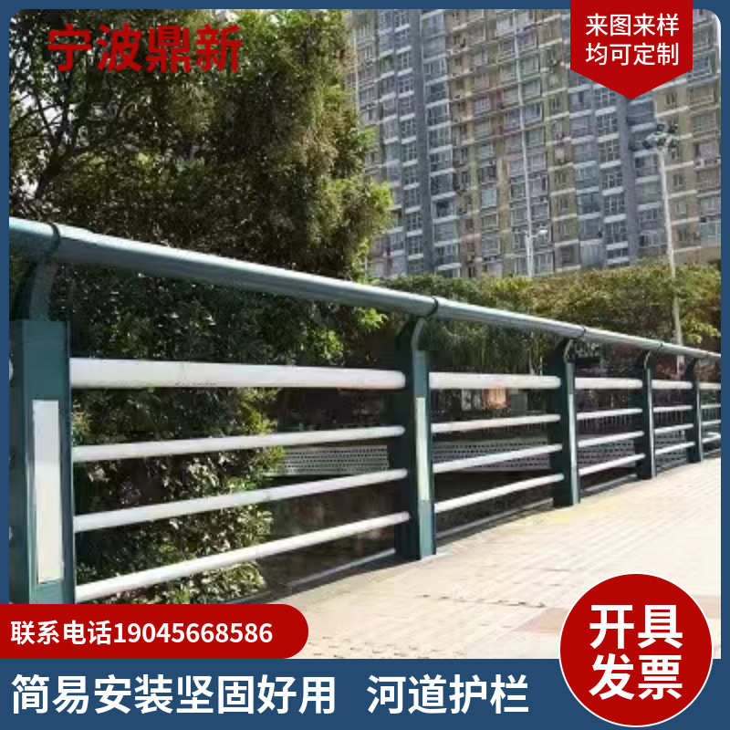 栏杆防撞宁波不锈钢安全锌湖边桥梁河道钢河道围栏护栏防护