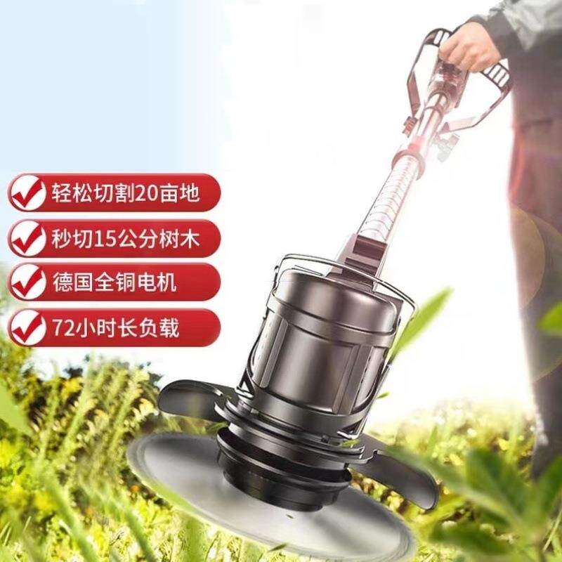 进口电动割草机充电式草坪机小型家用除草机多功能打草机绢花植绒