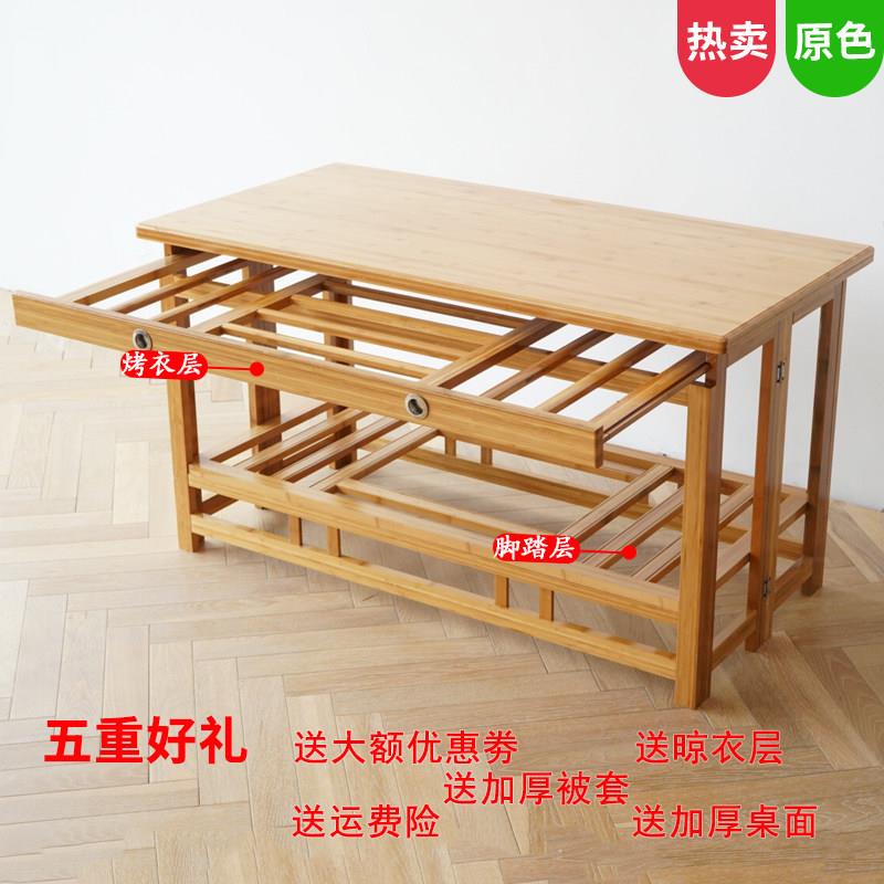 烤火桌子家用实木长方形1.5米餐桌茶几烤火架1.2米折叠取暖桌冬季