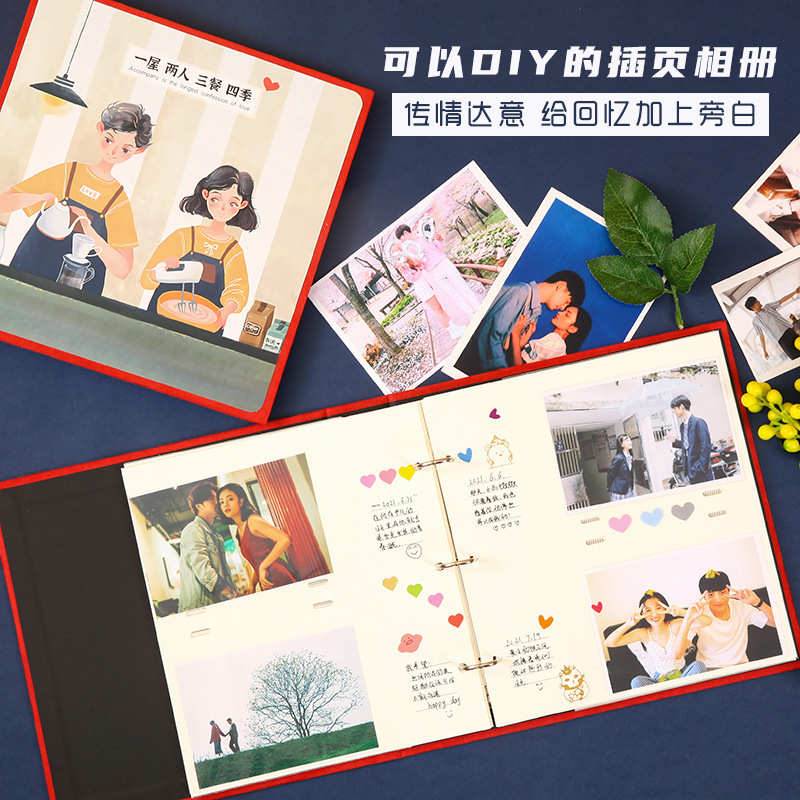 BB4C批发DIY插页式5寸6寸相册手工本可写字情侣恋爱回忆录记