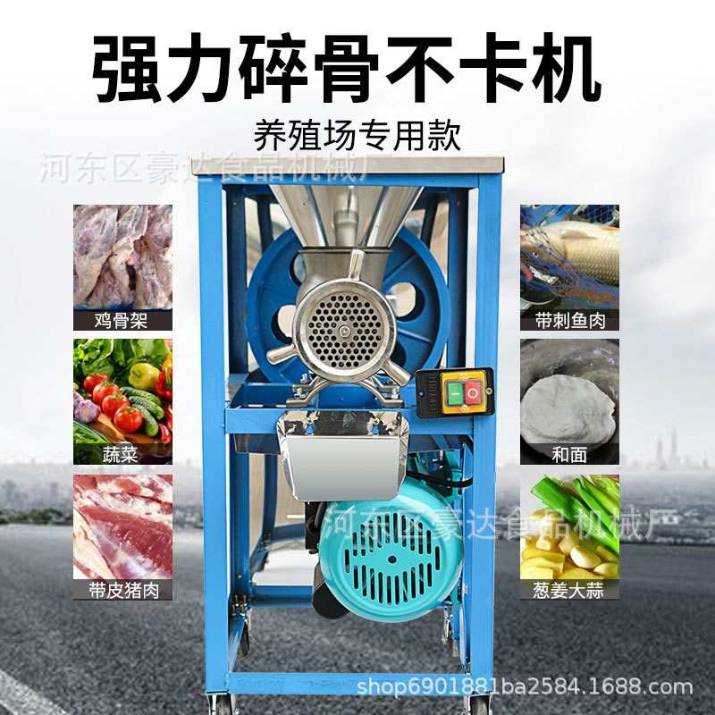 32型不锈钢电动绞肉机碎肉机绞鸡骨架机绞辣椒碎鱼机绞鱼机糍粑机