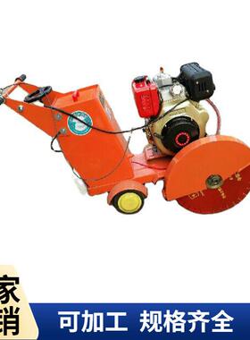HQL500手推式路面电动切割机 7.5KW水泥路面切割机马路切割机