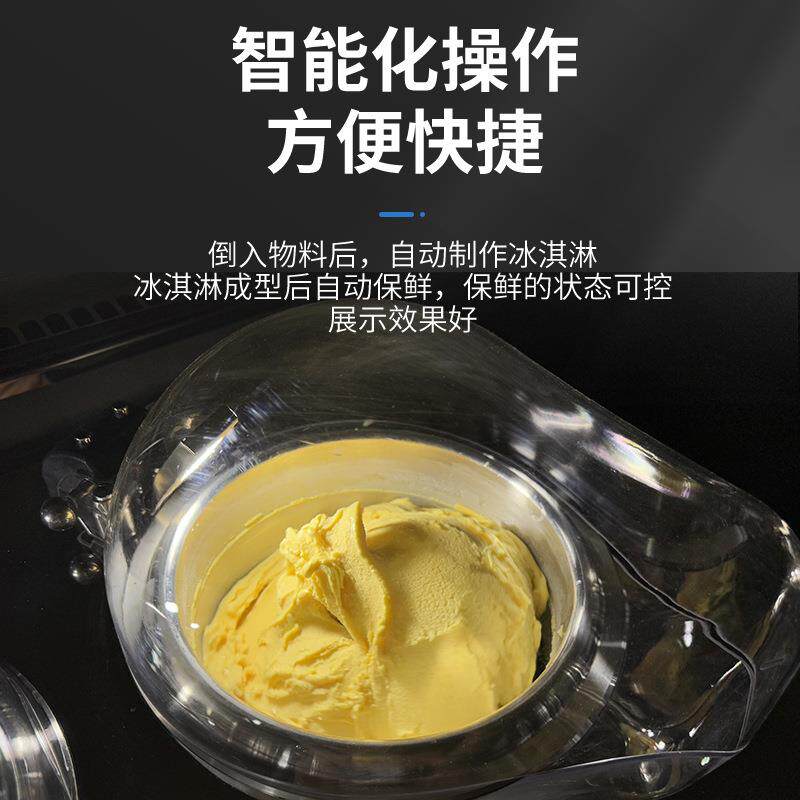 源头工厂前台智能展示型gelatomachine牧高款现做冰激凌机