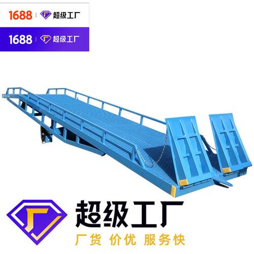 移动登车桥集装箱卸货平台叉车折叠过桥可移动货车装卸坡道登车桥
