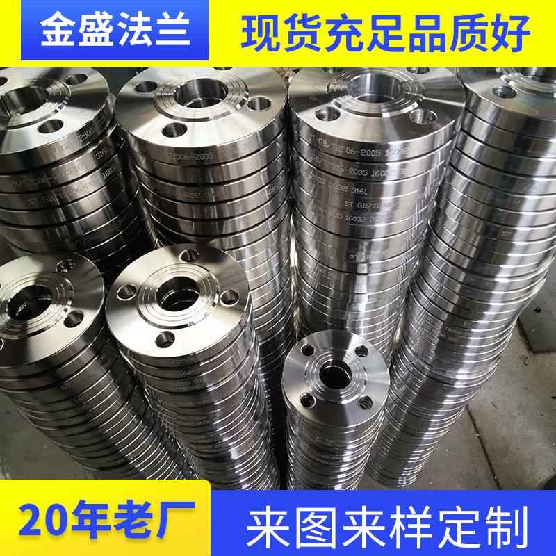 德标DIN2635带颈对焊法兰 40公斤压力 不锈钢材质 出口品质