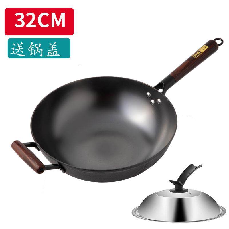 正品华邦中烹国老铁家用饪铁锅无涂层平底锅铸铁不粘锅锅传统生铁