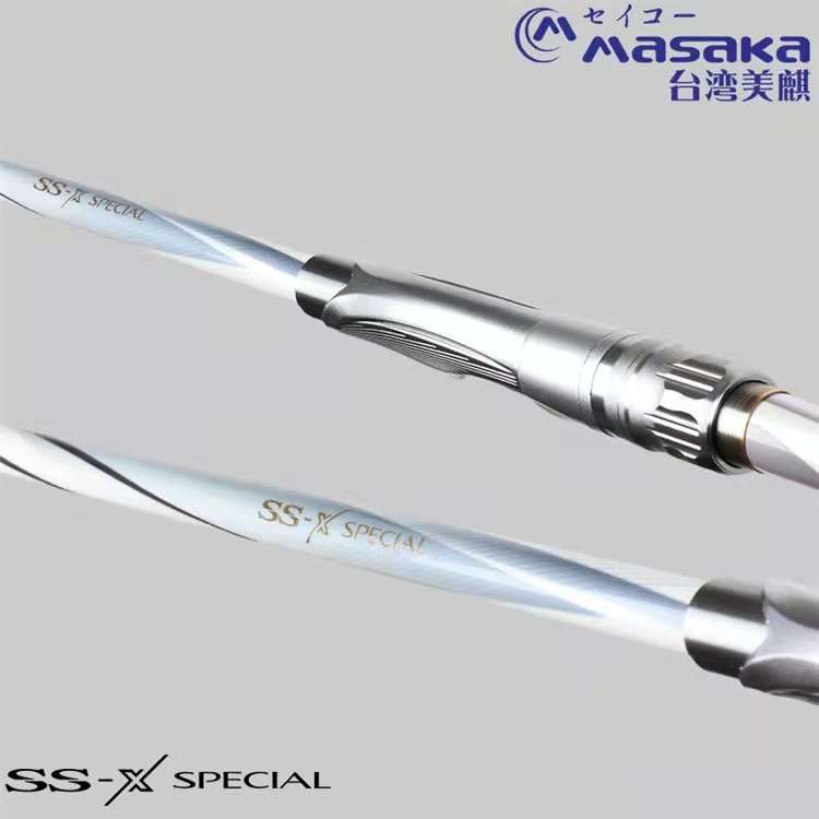 台湾美麒MASAKA白棍船矶矶钓竿SS-X高碳素三角把轻量长节竿斜导竿