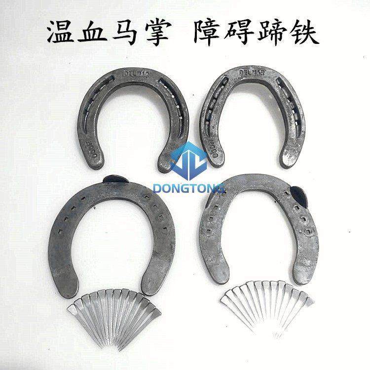 温血马掌英式马蹄铁马术障碍训练比赛马房用品包邮