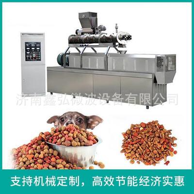 膨化夹心狗粮生产线 双螺杆膨化机 宠物粮加工设备