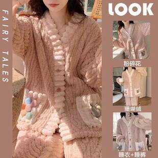 2026新款珊瑚绒睡衣冬季女款加绒加厚法兰绒秋冬款家居服休闲套装