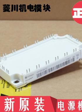 全新BSM50GP120 FP50R12KT3 FP75R12KE3 FP75R12KT4 FP100R12KT4