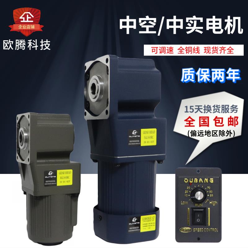 直角减电机220/380V小型轮可调变速交流马达单齿相三项/大5IK120R
