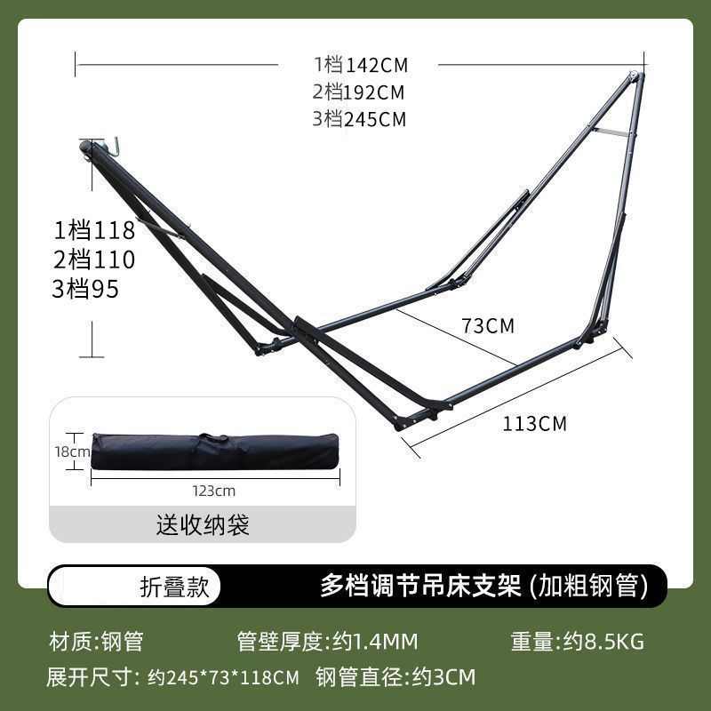 户外铁架特带吊床粗吊支架成人支架吊床秋千折叠椅进口户外支撑杆