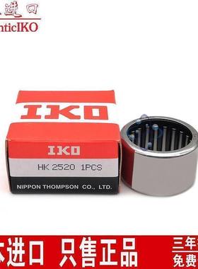 日本进口IKO BA158ZOH英制冲压滚针轴承尺寸23.812*30.162*12.7