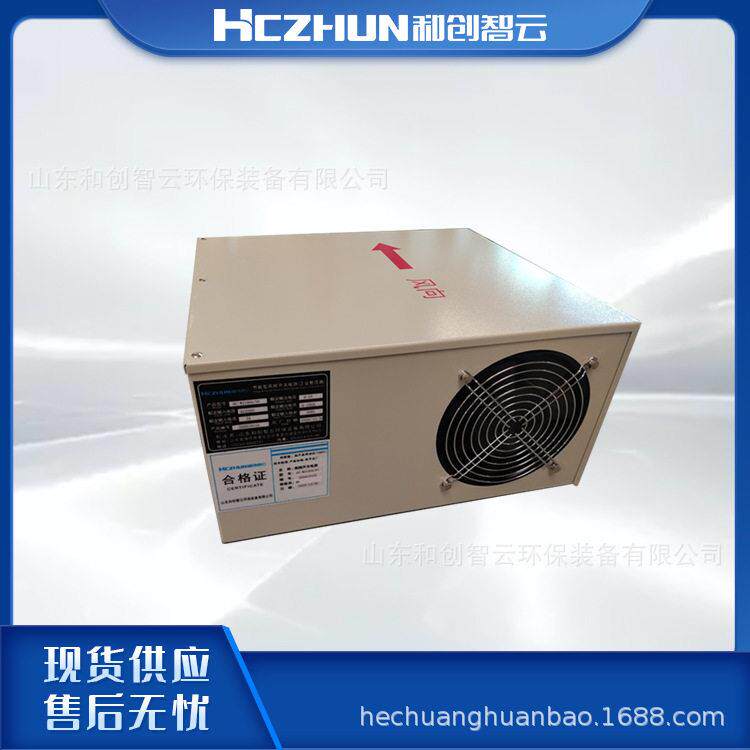 和创智云HCCL次氯酸钠发生器配件整流电源污水处理设备配套