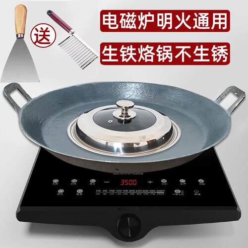 贵州生铁烙锅凹底老式铸铁罗锅烙锅家用烧烤一体锅边洋芋锅的锣锅