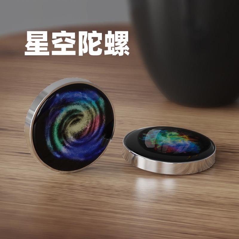 不锈钢转动指尖陀螺上课无聊打发时间神器减压玩具办公室缓解压力