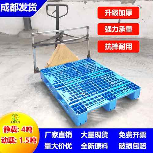 12四10塑料托胶潮盘网格川字货架防垫板叉车物流塑卡OSB板川厂家