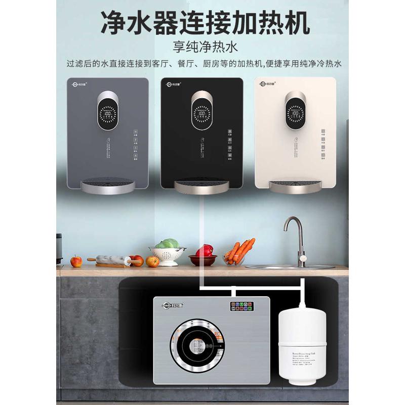科尔康净水器家用直饮RO反渗透过滤器壁挂式管线机纯水机通用RO膜