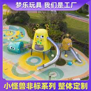 户外不锈钢组合滑梯小区儿童室外娱乐园设施备户大型游商场景区