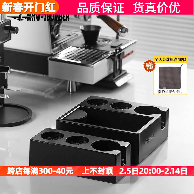 轰炸机敲渣盒咖啡压粉座底座意式咖啡机手柄支撑架压粉器粉锤收纳