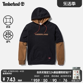 Timberland添柏岚男女同款连帽卫衣24春户外休闲A2R6P