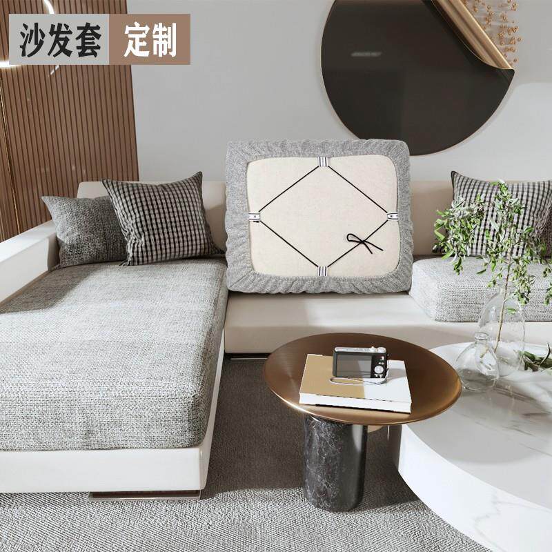 A6L棉麻沙发垫套罩笠坐垫多色全包布艺加厚四季可用定 制沙发