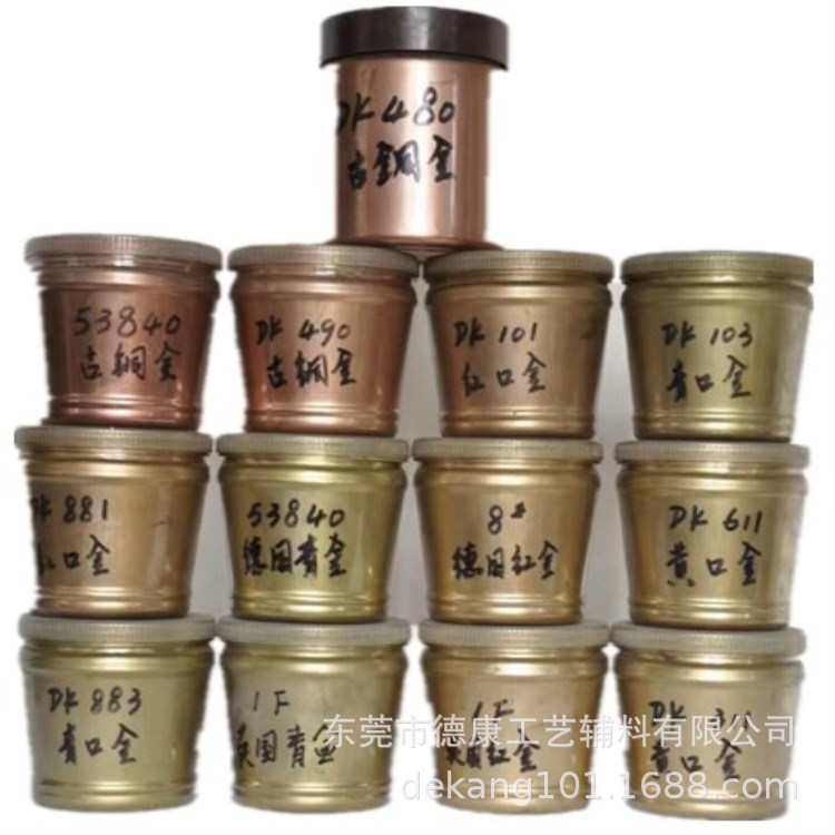 供应水性金粉.水性金浆 耐溶剂金粉,工业油品/胶粘/化学/实验室用品,氧化物,淘宝优惠券,粉丝福利购,淘宝优惠卷