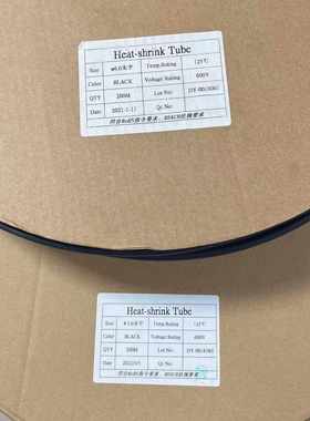 黑色无字热缩管2倍热收缩绝缘套管电线电缆驱动电子元器件保护套