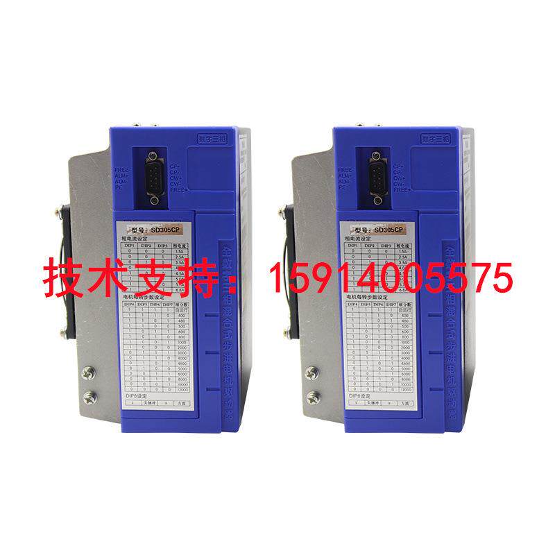 新SD305S/SD306S/SD305CPN/-8A/SD305D/DHSD306/RH2000/2300/3200