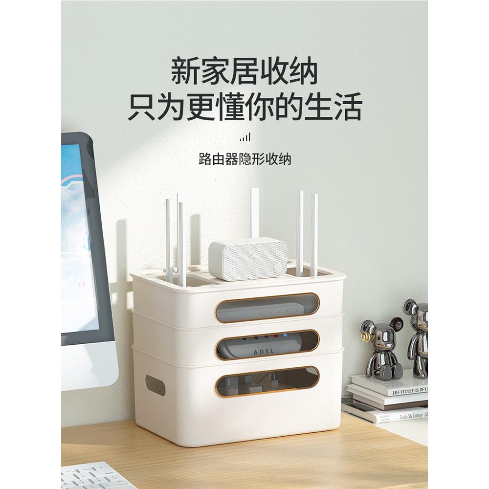 路由器盒子收纳盒桌面置物整理箱光猫放置盒wifi放置架电视机顶盒