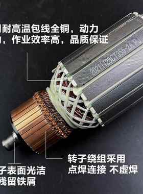 厂卡顿CT330-2941原电圆锯转子定子帝克330A电1机4寸台锯切机割配