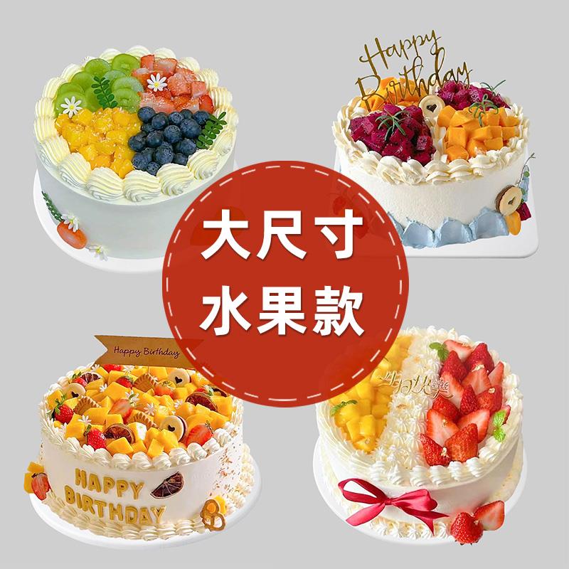 水果蛋糕模型2025新款彷真假蛋糕 不褪色 不变形塑胶生日塑胶样品