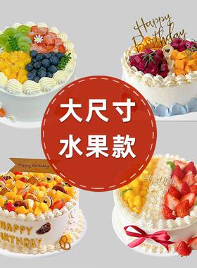 水果蛋糕模型2025新款彷真假蛋糕 不褪色 不变形塑胶生日塑胶样品