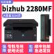 可加墨适用柯尼卡美能达2280MF硒鼓IUP 2280MF墨盒 P20 bizhub