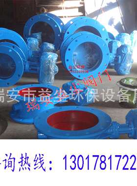 供应D641W-1C气动通风蝶阀气动圆风门尘气烟气铸钢蝶阀DN65