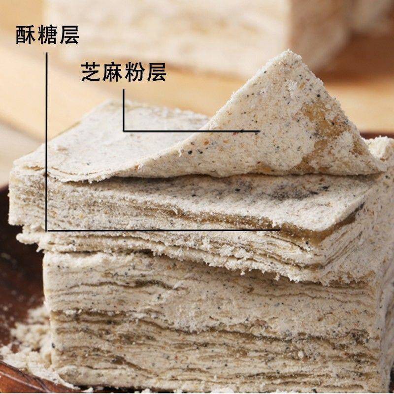 湖北酥糖武汉特产大全正宗黑芝麻白麻老式桂花桃片糕点非武穴酥糖