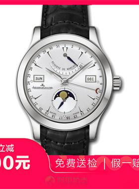 捡漏95新积家大师系列精钢月相自动机械男表手表Q151842