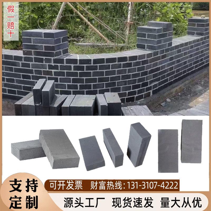 青砖围墙仿古砖黏土古建仿古外墙砖公园人行道烧结砖粘土