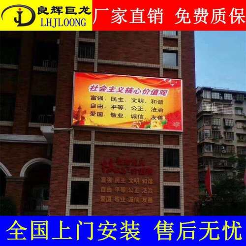 户外P3全彩LED显示屏模组单元板高清高亮LED广告大屏幕专业制作